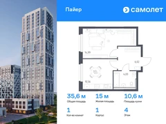 1-ком, 35.60 кв.м., 4/30эт.