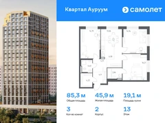 3-ком, 85.28 кв.м., 13/24эт.